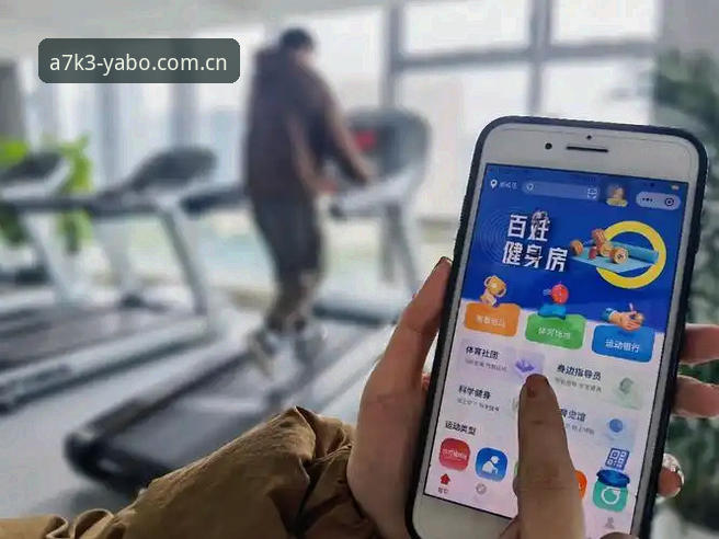 YABO体育平台直达入口深度分析：从安全验证到高效访问的全面解析