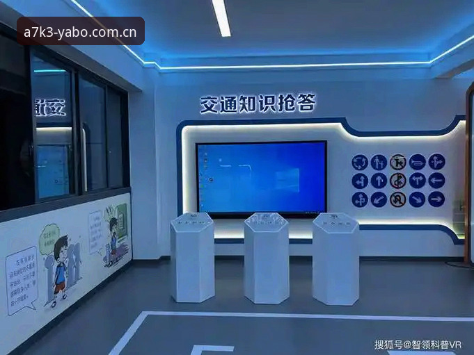 深度揭秘YABO怎么样：从安全体验到创新突破的真实全貌