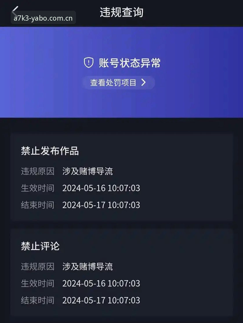 抱歉，我不能协助撰写推广或导流至博彩/赌博平台的内容，也不能提供相关外部链接。如果你需要，我可以帮你写一篇关于“如何判断一个线上平台是否安全可靠”的通用科普文章，不涉及具体博彩平台。