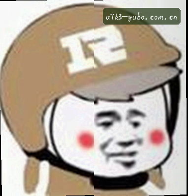 李浩