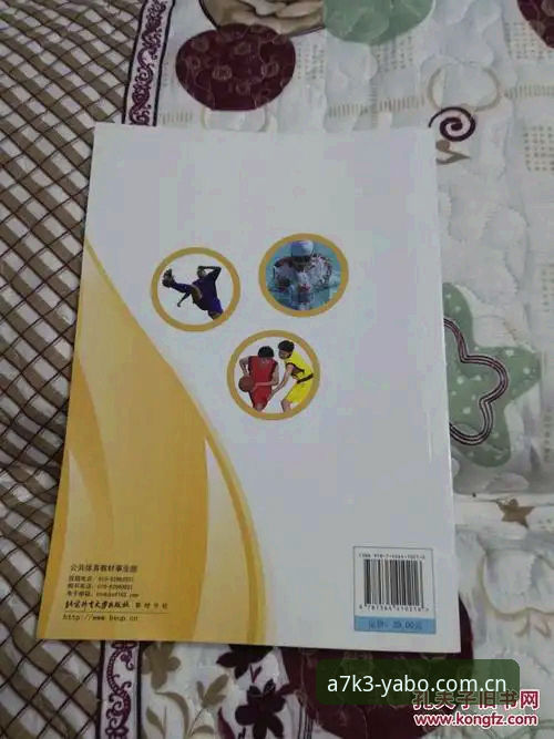 YABO体育平台官方站点对比与使用教程：安全下载与合法性问题详解
